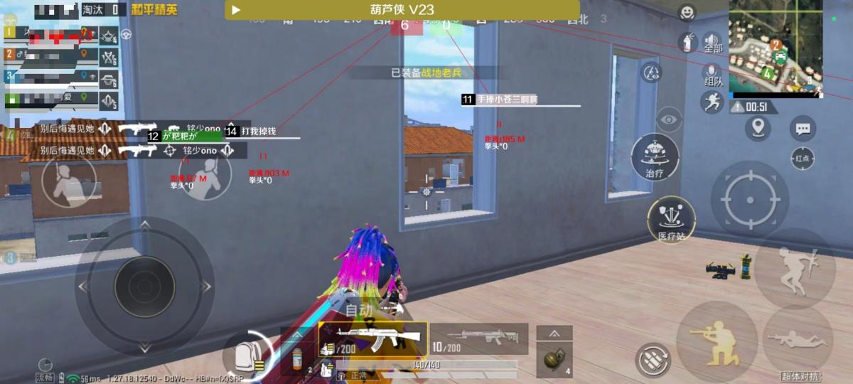 《JOJO直装》辅助 第3张 《JOJO直装》辅助 第3张